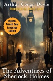 The Adventures of Sherlock Holmes: English - French Dual Language Edition cover image