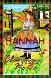 Clanmere House: Children's Historical Novel (CHILDREN'S SCOTTISH TALES) cover image