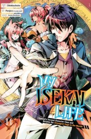 My Isekai Life 14 I Gained a Second Character Class and Became the Strongest Sage in the World! cover image