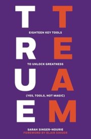 True Team Eighteen Key Tools to Unlock Greatness (Yes, Tools, Not Magic) cover image