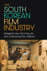 The South Korean Film Industry cover image