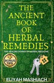 THE ANCIENT BOOK OF HERBAL REMEDIES cover image