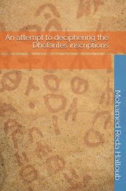 An Attempt to Deciphering the Dhofarites Inscriptions cover image