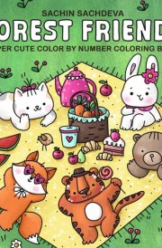 Forest Friends Color by Number: Super Cute Coloring Book for Adults and Teens, featuring Cozy Animals Characters with Easy & Simple Designs for Relaxation cover image