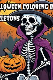 Halloween Coloring Book Skeletons: Spooky holiday pictures for kids and adults cover image