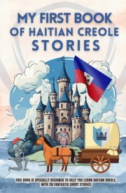 My first book of Haitian Creole of stories: This book is specially designed to help you learn Haitian Creole, with 28 fantastic short stories. Haitian Creole for beginners kids and adultes cover image