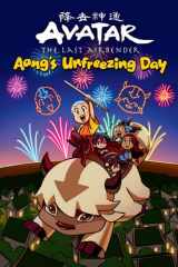 Avatar: The Last Airbender Chibis Volume 1--Aang's Unfreezing Day cover image