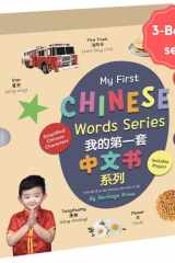 My First Chinese Words Series cover image