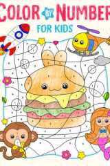 Color By Number for Kids Ages 4-8: Cute Coloring Book with Animals, Flowers, Cute Foods,... and More (Coloring Book For Kids) cover image