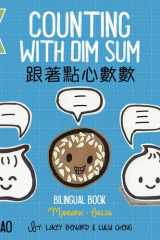 Counting With Dim Sum - Traditional A Bilingual Book in English and Mandarin with Traditional Characters, Zhuyin, and Pinyin cover image
