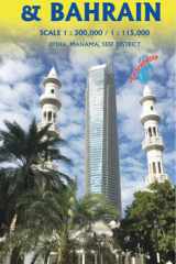 Qatar and Bahrain Travel Reference Map 1:300K/1:115K (Waterproof) 2023edi cover image