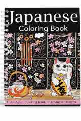 Japanese Coloring Book cover image