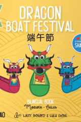 Dragon Boat Festival - Traditional A Bilingual Book in English and Mandarin with Traditional Characters, Zhuyin, and Pinyin cover image