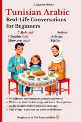 Tunisian Arabic: Real-Life Conversations for Beginners (with audio MP3 files): Master the words and reading in Tunisian Arabic dialect for confident ... Vocabulary, Stories, Real-Life Conversations) cover image