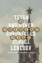 A Present Past Titan and Other Chronicles cover image