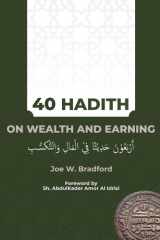 40 Hadith on Wealth and Earning ¿¿¿¿¿¿ ¿¿¿¿¿ ¿¿ ¿¿¿¿¿ ¿¿¿¿¿¿¿ cover image