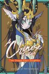 A Chinese Fantasy: The Dragon King's Daughter [Book 1] cover image