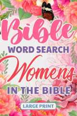 Bible Word Search Large Print Womens in the Bible: KJV cover image