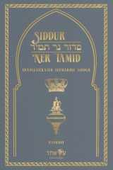 Siddur Ner Tamid - Weekday Transliterated Sephardic Siddur (Edot HaMizrach) cover image