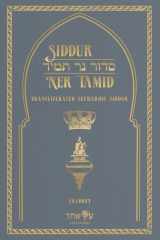 Siddur Ner Tamid - Shabbat Transliterated Sephardic Siddur (Edot HaMizrach) cover image