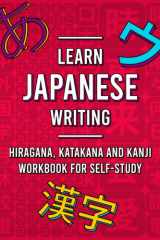 Learn Japanese Writing: Hiragana, Katakana and Kanji Workbook for Self-Study cover image