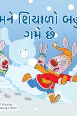 I Love Winter (Gujarati Book for Kids) cover image