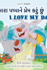 I Love My Dad (Gujarati English Bilingual Children's Book) cover image