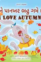 I Love Autumn (Gujarati English Bilingual Children's Book) cover image