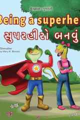 સુપરહીરો બનવું cover image
