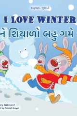 મને શિયાળો બહુ ગમે છે cover image