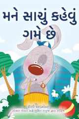 I Love to Tell the Truth (Gujarati Children's Book) cover image