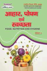 आहार, पोषण एवं स्वच्छता (Food, Nutrition and Hygiene) For B.A. Sem.-1 (According to NEP-2020) cover image