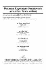 Business Regulatory Framework (Bilingual Edition) e-Book for B.Com 3rd Semester for U.P. State Universities: Common Syllabus cover image