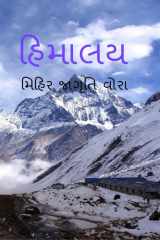 The Himalayas / હિમાલય cover image