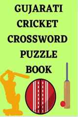 Gujarati Cricket Crossword Puzzle Book cover image