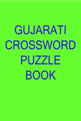 Gujarati Crossword Puzzle Book cover image