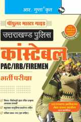 Uttarakhand Police: Constable (PAC/IRB/Firemen) Recruitment Exam Guide cover image