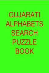 Gujarati Alphabets Search Puzzle Book cover image