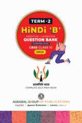 Educart Term 2 Hindi B CBSE Class 10 Objective & Subjective Question Bank 2022 (Exclusively on New Competency Based Education Pattern) cover image