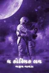 ધ કોસ્મિક લવ cover image