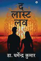 The Last Love cover image