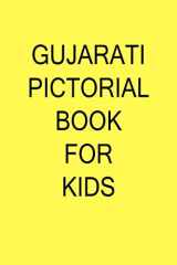 Gujarati Pictorial Book for kids cover image