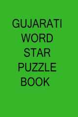 gujarati word star puzzle book cover image