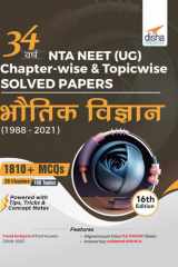 34 Varsh NTA NEET (UG) Chapter-wise & Topic-wise Solved Papers Bhautik Vigyan (1988 - 2021) 16th Edition cover image