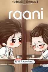 Sushant kumar's Raani / सुशांत कुमार की रानी Sushant kumar's Raani cover image