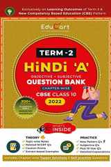 Educart Term II CBSE Class 10 Hindi A Questiion Bank cover image