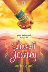 Love Ni Journey - Gujarati eBook ગુમાવેલા પ્રેમને ચકાસવાની Unique કથા cover image