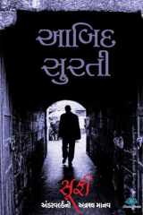 Sufi cover image