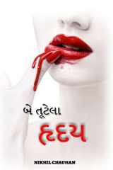 two broken hearts / બે તૂટેલા હૃદય cover image