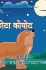 The Littlest Coyote (Hindi Edition) Hindi Edition cover image